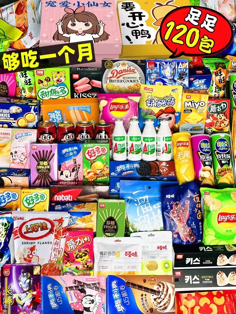 送女友整箱猪饲料超大豪华中秋休闲零食礼盒奥利奥格林的夜