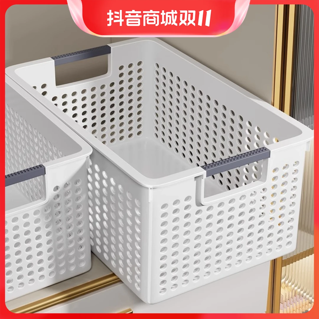 零食杂物收纳箱玩具整理筐家用置物箱塑料储物盒厨房橱柜桌面篮子