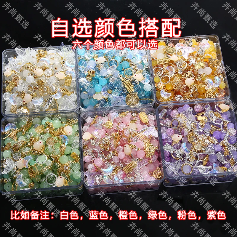 diy串珠混装手工礼物制作琉璃珠手机链手串批发圆珠子称斤卖送线