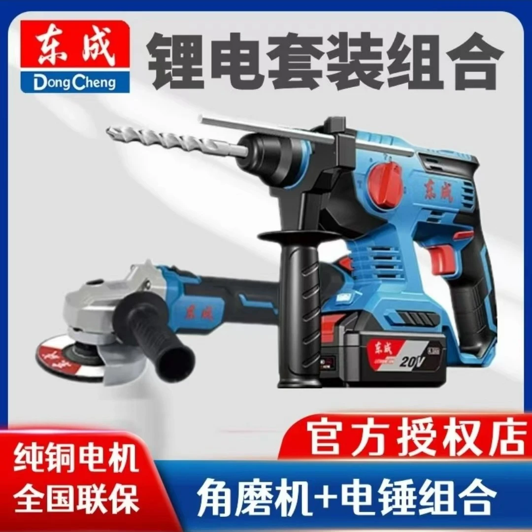 东成工具补差链接补差价专用