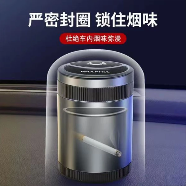 电动自动智能感应开合多功能防飞灰烟味车用车载烟灰缸带盖