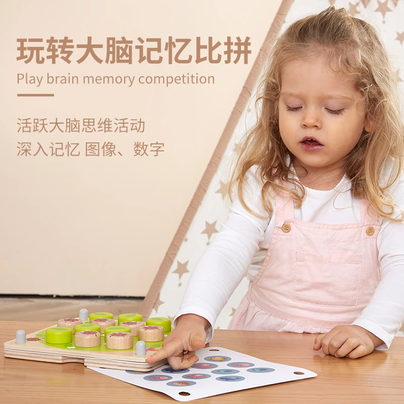 儿童益智脑力训练游戏化学习主题记忆认知双面棋子亲子多人游戏板
