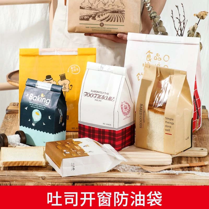铁丝封口面包包装袋450g牛皮纸吐司袋切片食品级防油纸袋烘焙包装