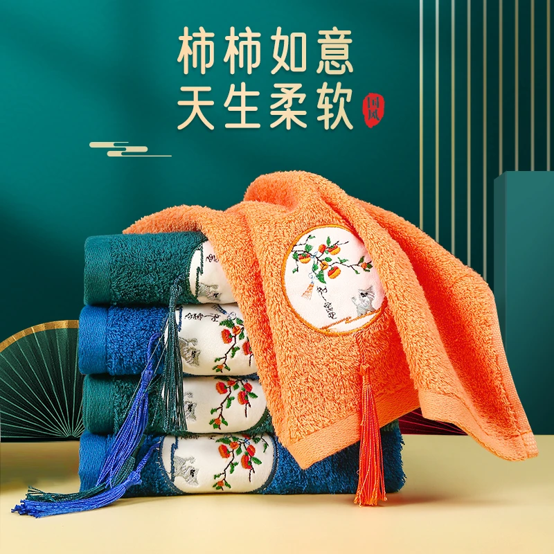 Lock&Lock/乐扣乐扣柿柿如意毛巾国风柔软速干吸水加厚家用洗脸