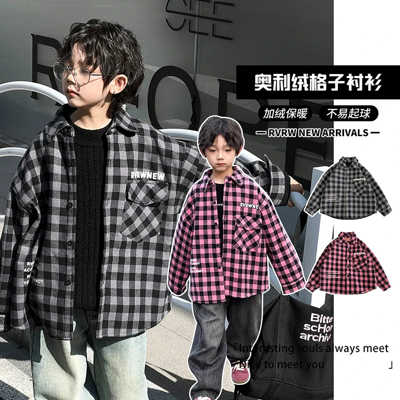 【草莓甜心】若大王格子加绒儿童外套冬加绒童装衬衫 DY-HM280