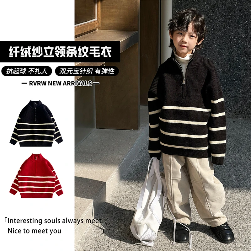 【金玉满堂】若大王潮酷条纹冬季针织童装半拉链毛衣 DY-GD014