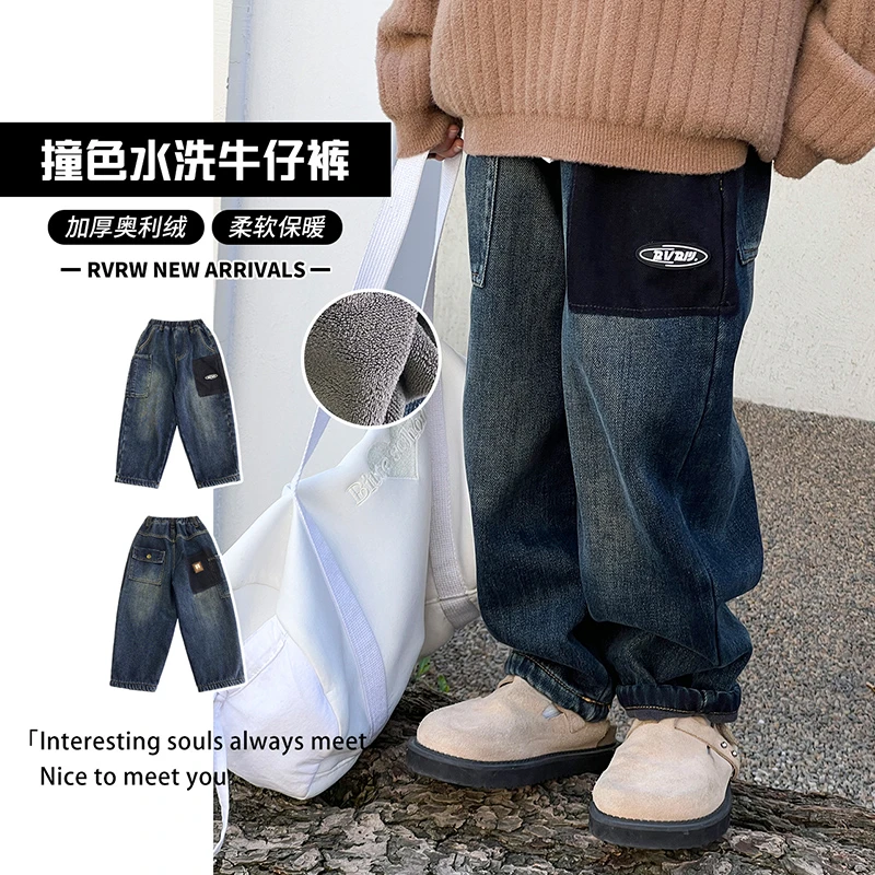【乐此不疲】若大王复古水洗休闲儿童冬季童装牛仔裤 DK-TX077