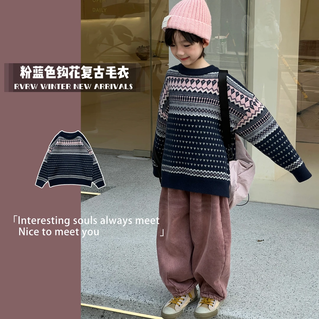 【粉色星球】若大王X菱形格加厚时尚冬季洋气童装毛衣 DY-GD009