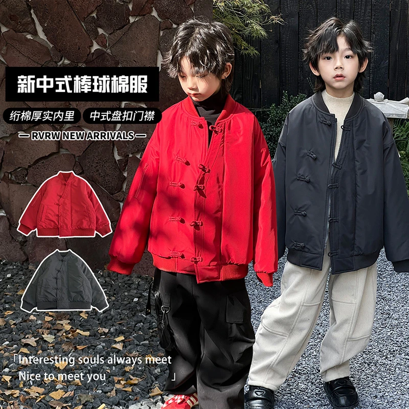 若大王潮酷简约中式复古盘扣儿童冬季童装棉服 DY-BK308