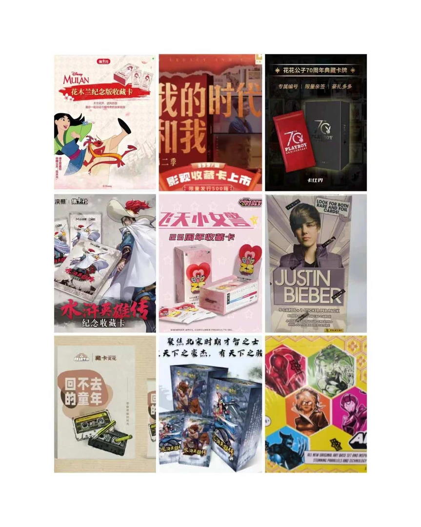 【捡漏】清库存多ip盲盒（默认代拆）