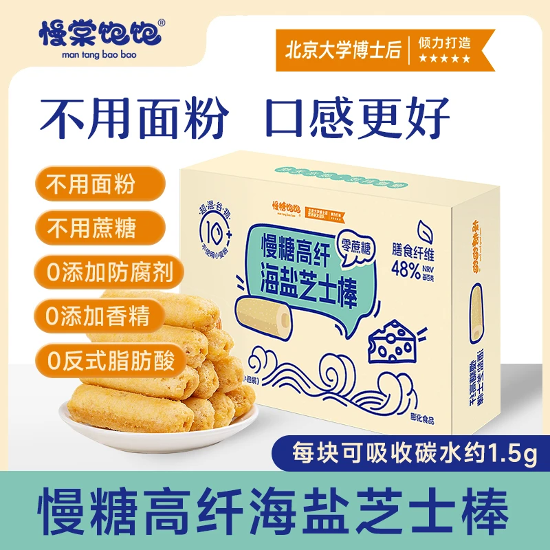MANTANGBAOBAO海盐芝士棒好吃营养地道美味