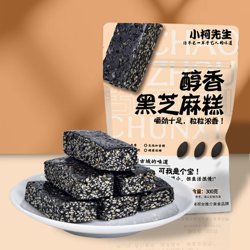 柯振记醇香黑芝麻糕海盐黑芝麻酥茶点休闲办公零食充饥健康营养