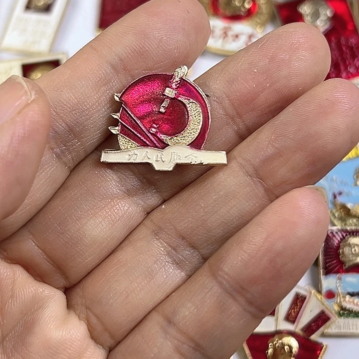 其他普通金属妙**在纪念章 纪念章 纪念章