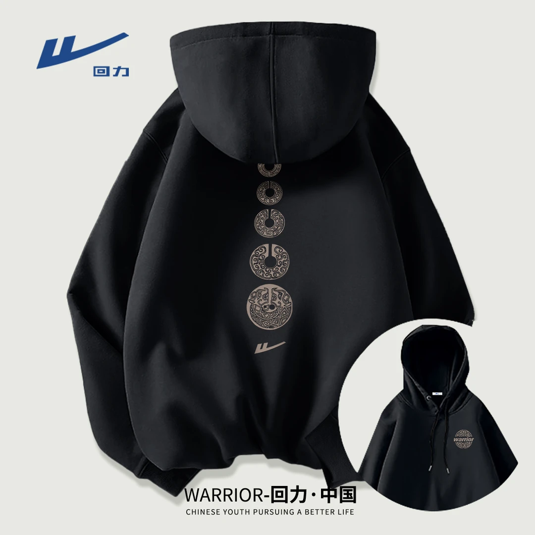 回力运动卫衣男女潮牌宽松户外休闲套头上衣秋季青少年黑色连帽衫