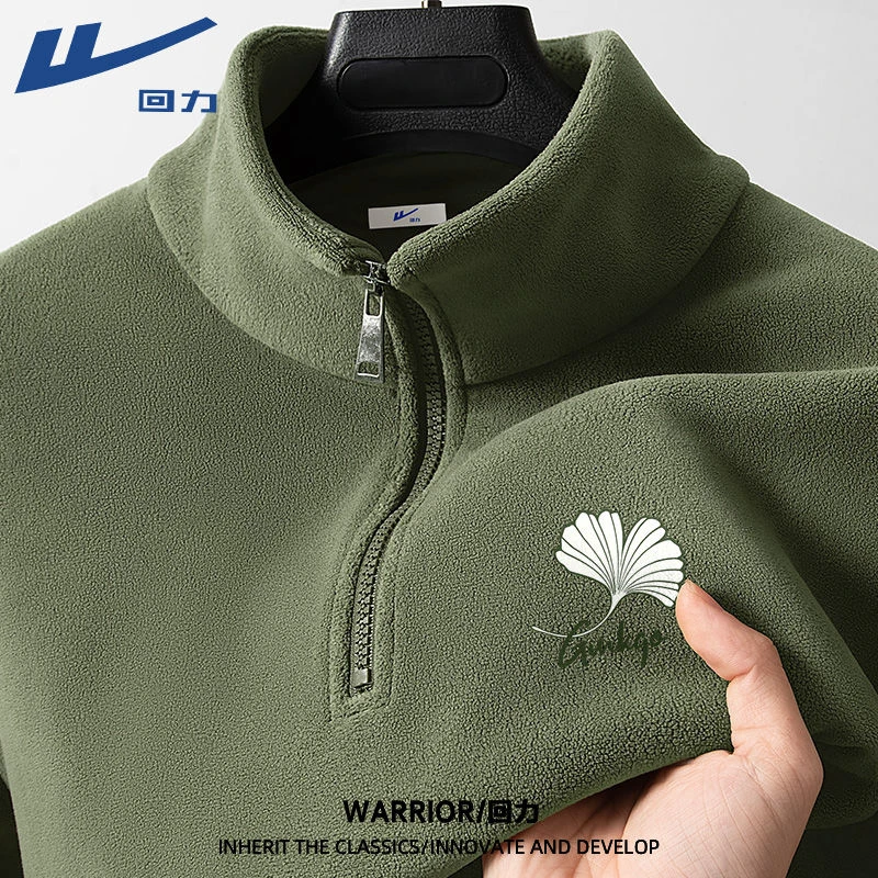 回力25新款双面奥粒绒半拉链卫衣聚热保暖重磅男款秋冬季内搭抓绒