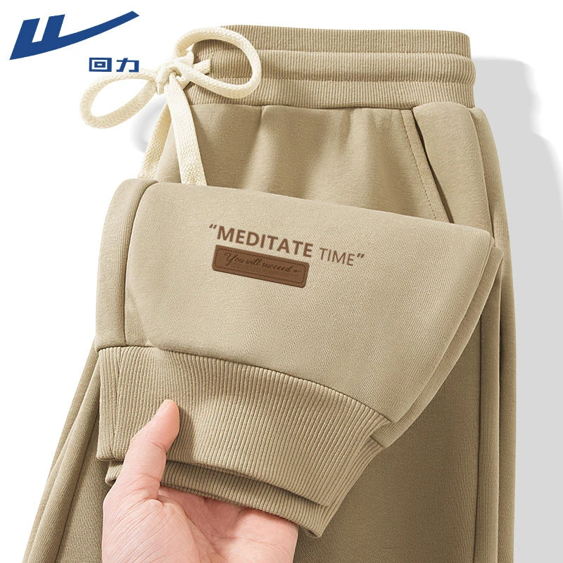 回力加绒华棉罗纹裤男春秋宽松宽松束脚裤直筒男士新款休闲装