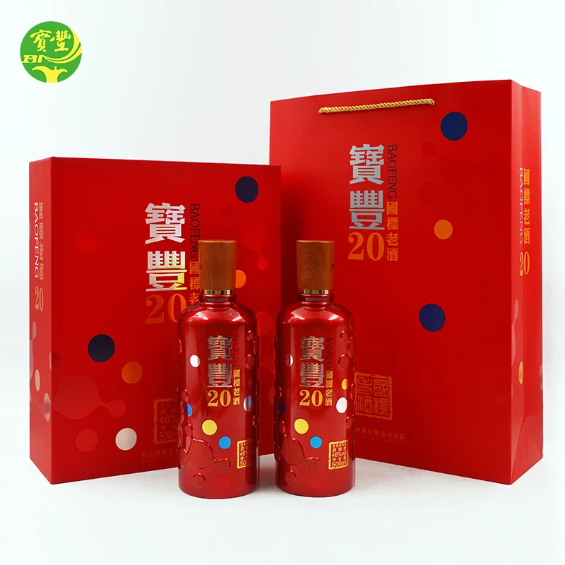 宝丰宝丰酒46度500ml*2瓶礼盒装清香型国标老酒20 46度500ml*2