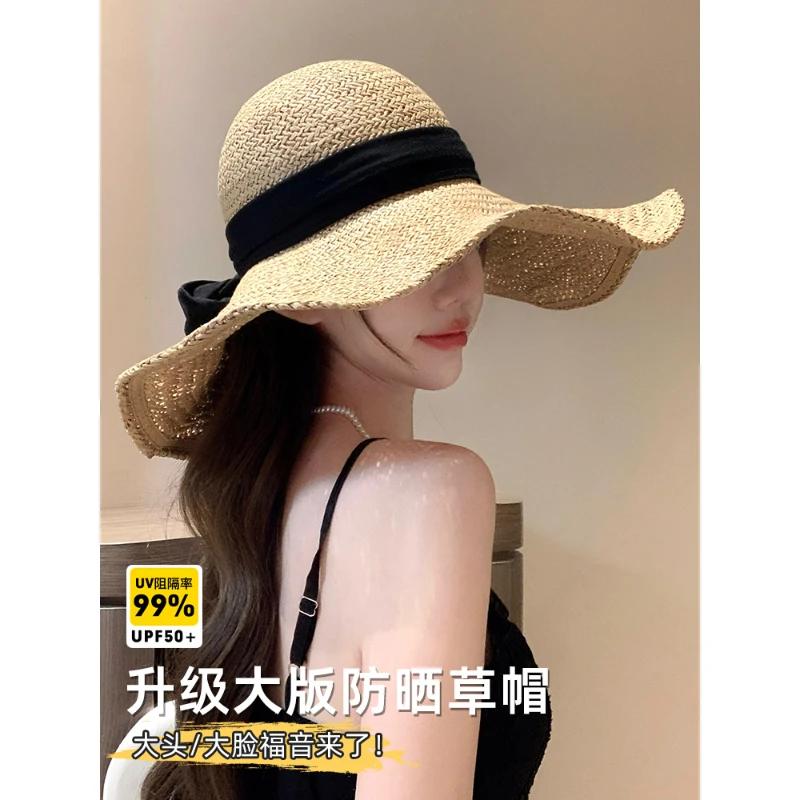卡其色草编防晒帽子女夏季2024新款大帽檐遮阳海边度假沙滩草帽潮