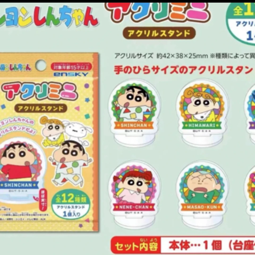 【铁锤正版】ensky蜡笔小新立牌