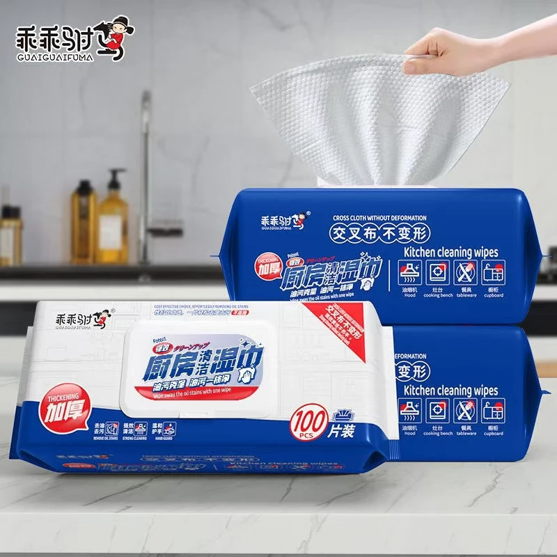 珍珠纹特厚厨房湿巾清洁油烟机去油污
