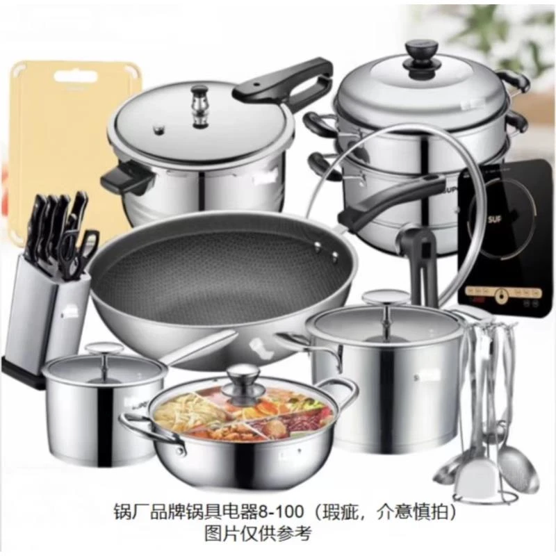 小方优选-孤品编码区B151-B200微瑕介意厨房用具