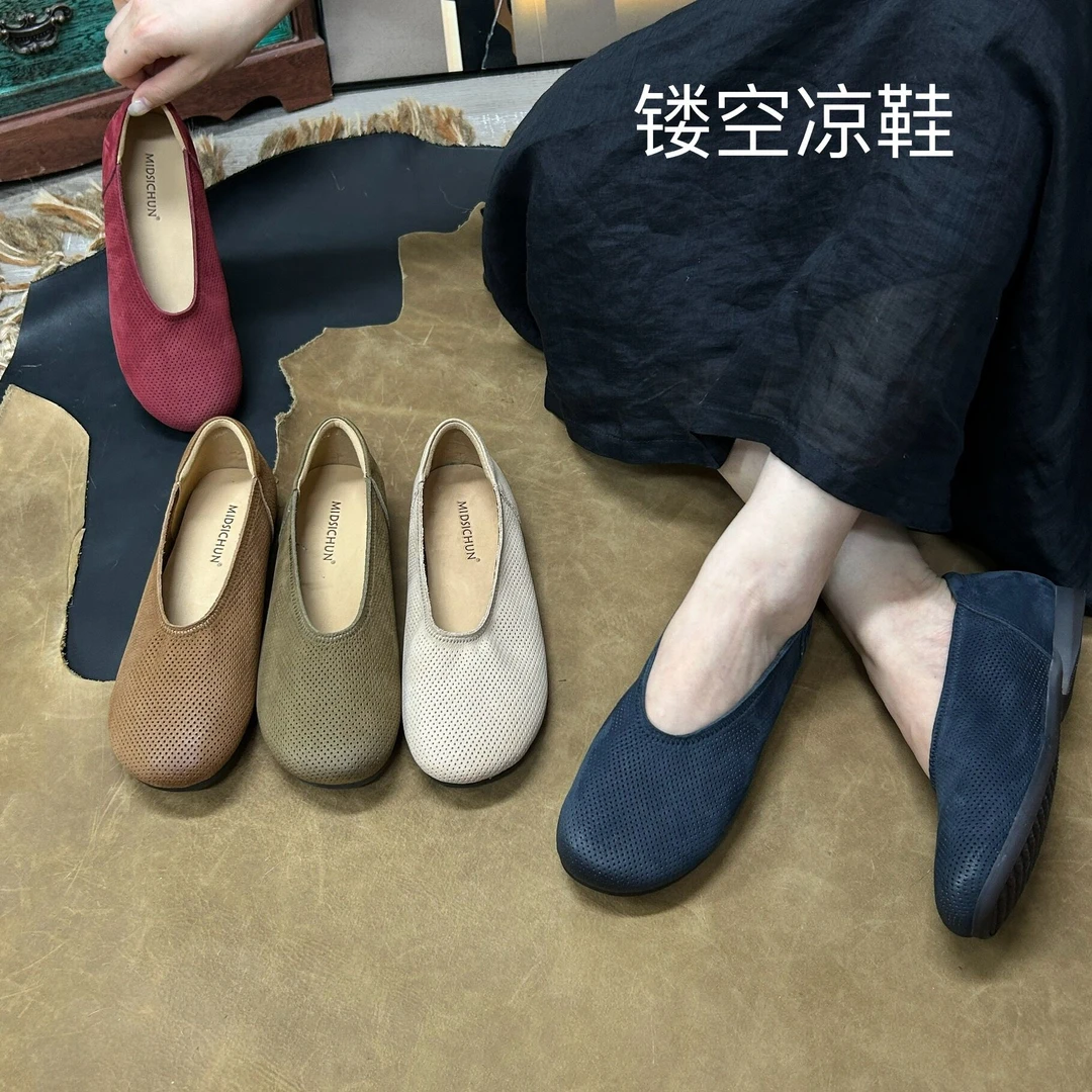 【晶晶】真皮女士镂空皮鞋夏季软底复古百搭单鞋浅口女鞋1688A-2