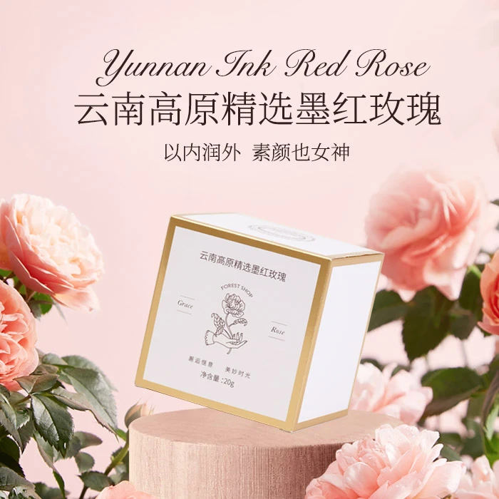 森林百货墨红玫瑰花茶冻干泡水大朵伴手礼无硫罐装云南重瓣花茶
