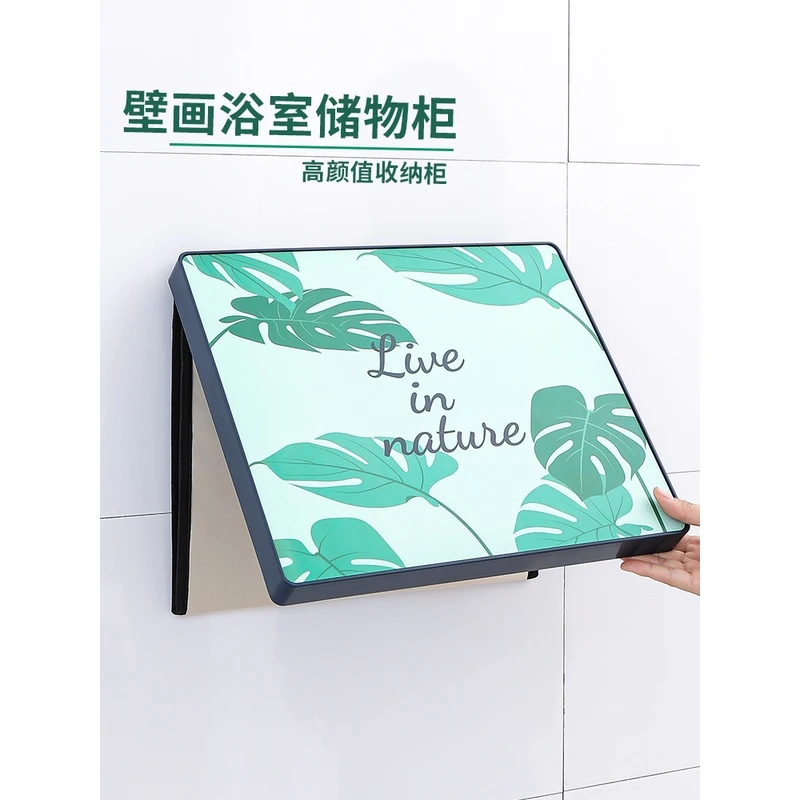 小清新浴室壁挂式放衣服防水内裤衣物置物袋厕所卫生间洗澡收纳盒