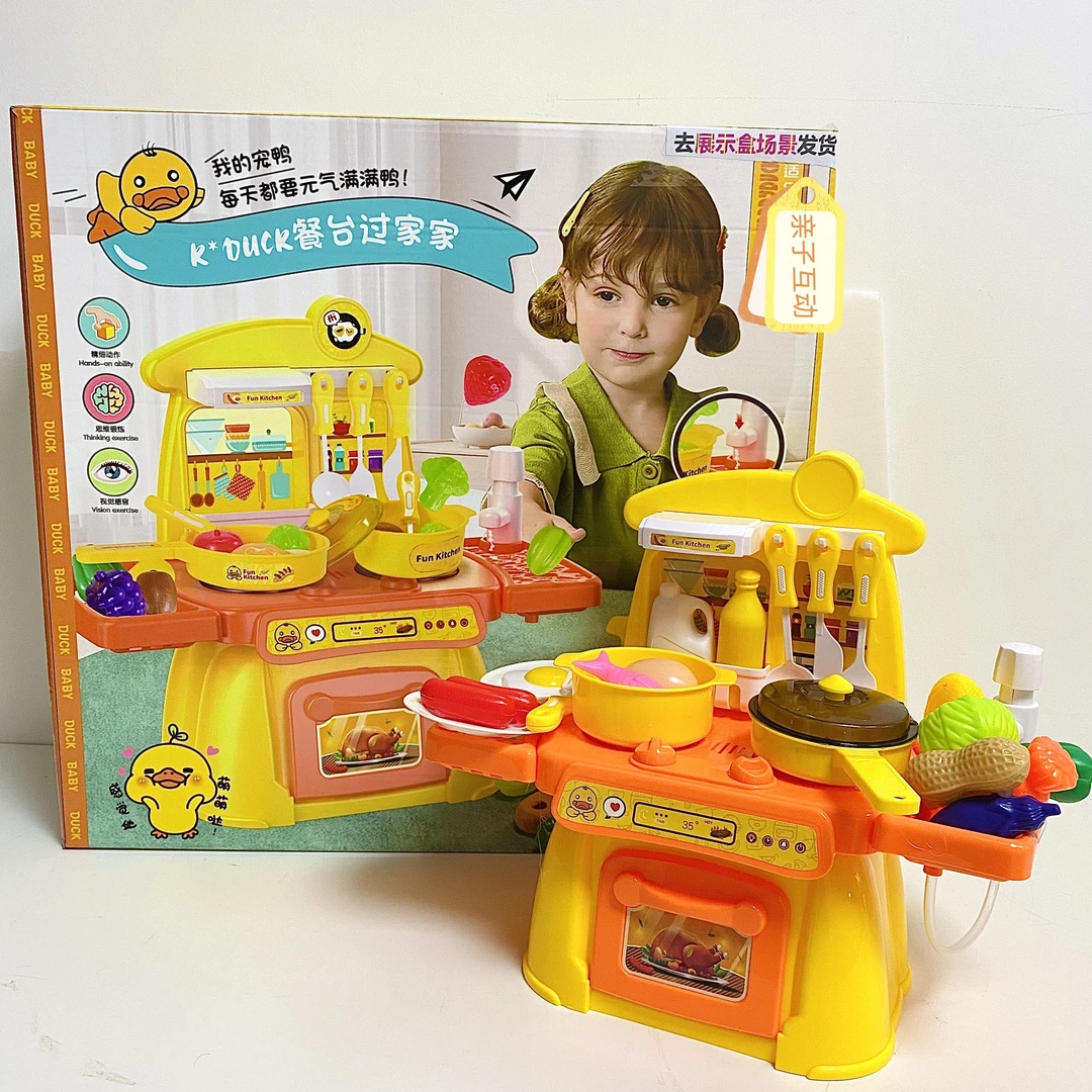 过家家厨房儿童玩具套装男女孩仿真做饭煮饭宝宝餐具小孩不带礼盒