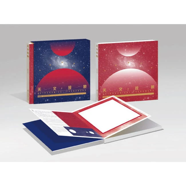 【中国邮政】《天文现象》邮票珍藏册