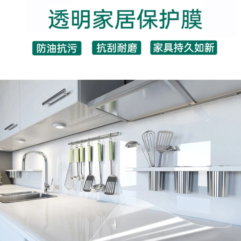 厨房灶台好帮手清洁透明桌面实木餐桌保护家具贴膜防烫岩板大理石
