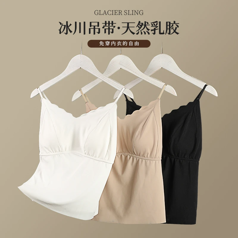 【山茶花】夏季吊带背心打底薄杯自带胸垫小胸必入大显小美背背心