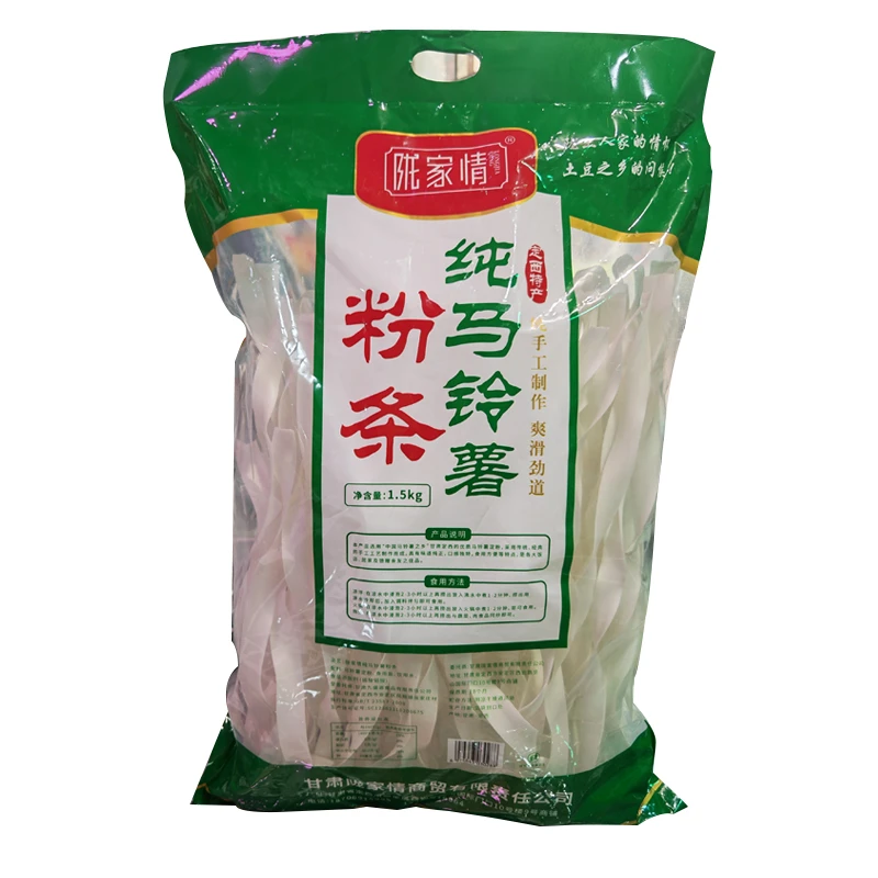 甘肃定西特产纯马铃薯宽粉条手工制作筋道爽口麻辣烫百搭食材低脂