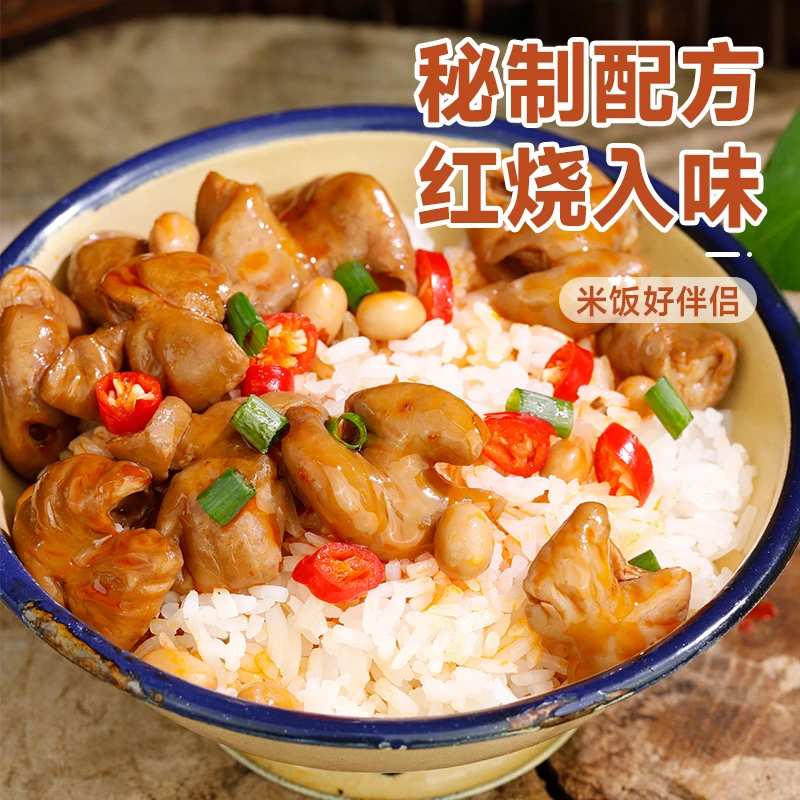 【爆款福利】下饭菜肥肠罐头248g红烧肥肠麻辣肥肠卤肥肠加热即食