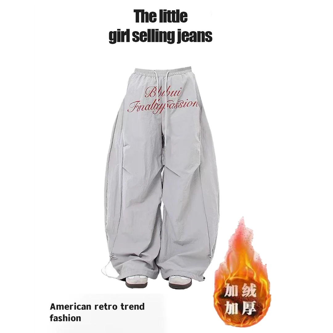 美式灰色字母刺绣褶皱伞兵工装裤女秋冬季新款加绒加厚阔腿弯刀裤