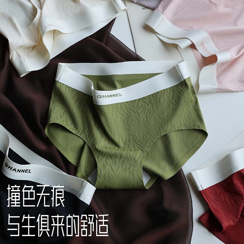 无痕中腰舒适丝滑亲肤透气微收腹内裤棉裆包臀撞色运动三角底裤