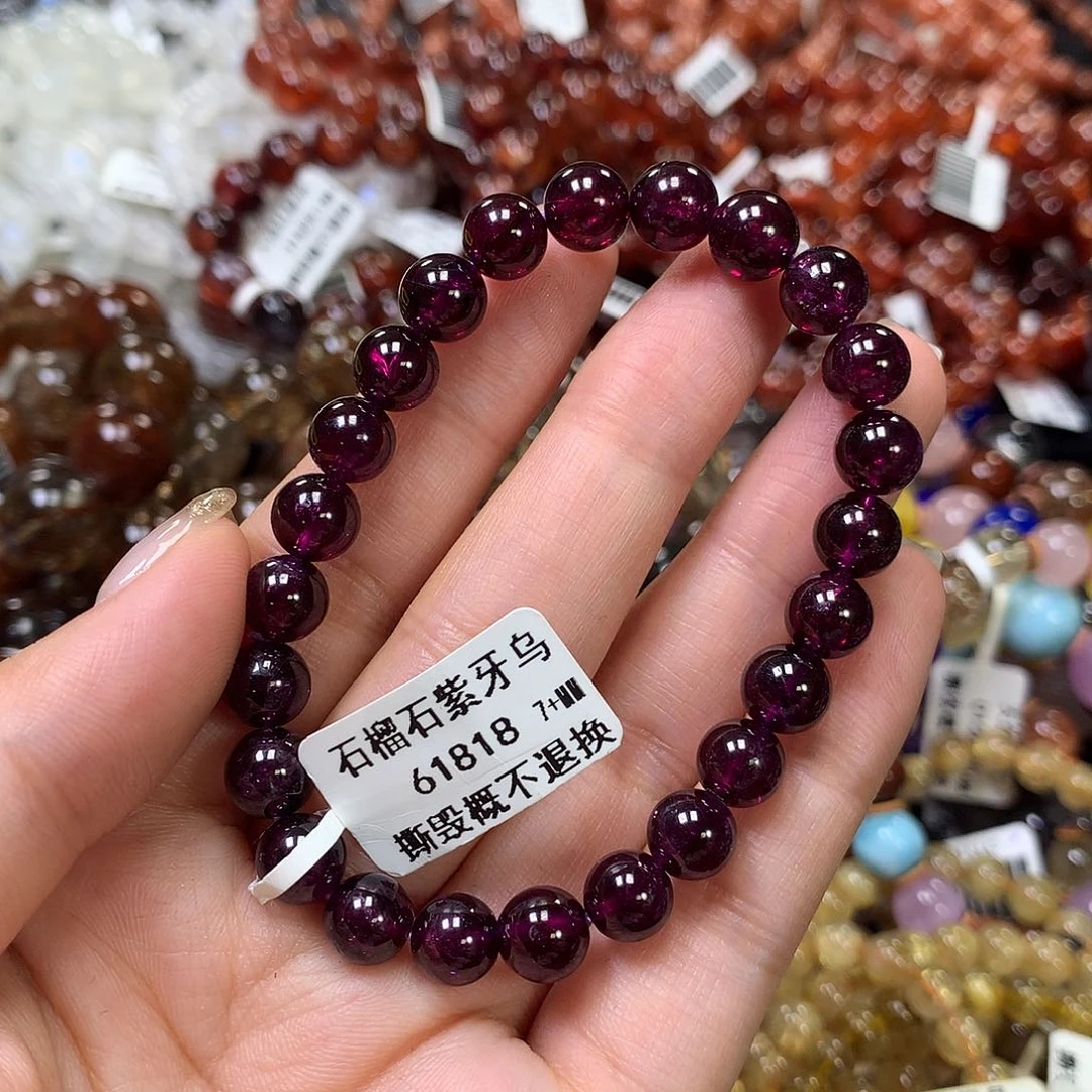 石榴石（紫牙乌）手链未镶嵌，