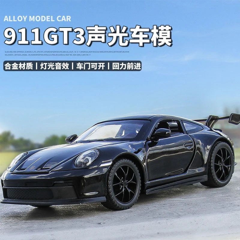 保时捷 911GT3 合金全开 跑车模型 摆件儿童金属玩具声光1：32