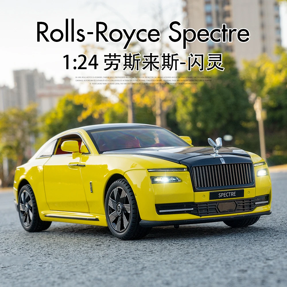 1：24劳斯闪灵合金汽车模型摆件收藏男生节日圣诞礼物豪车儿童玩具