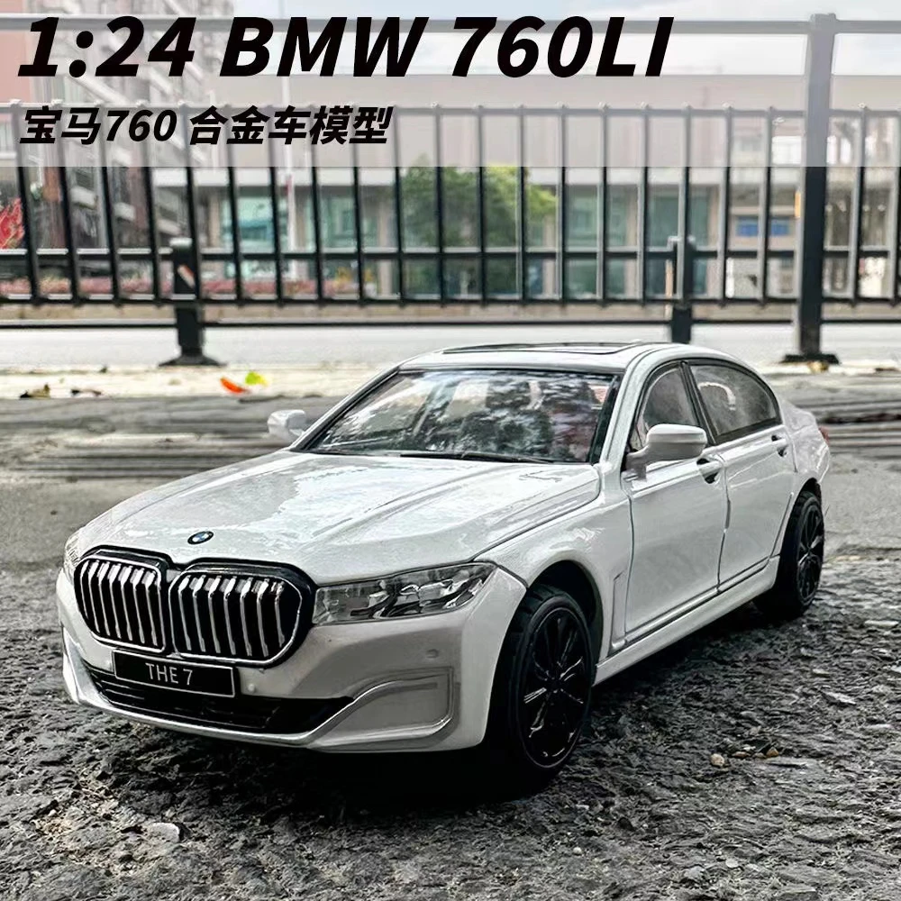 1:24宝马7系合金车模仿真760汽车模型摆件商务豪车男孩跑车玩具
