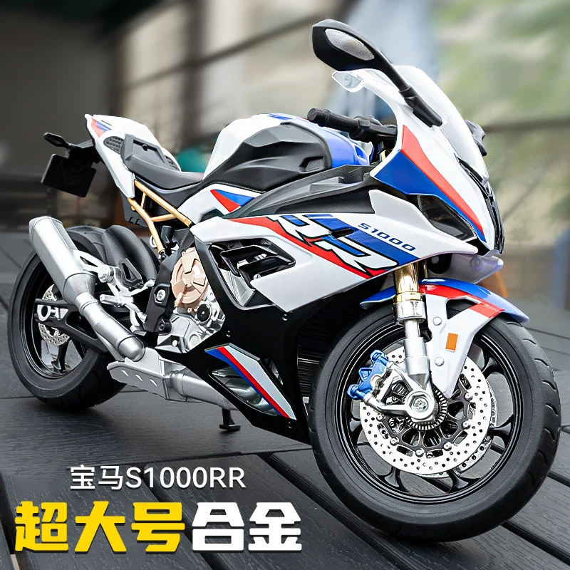 1:9宝马S1000RR合金车模1:12仿真合金车男孩礼物声光玩具收藏摆件