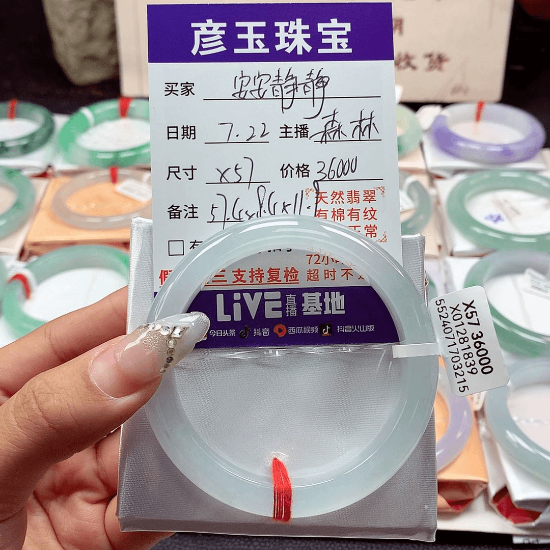 翡翠手镯未镶嵌安**静手镯99