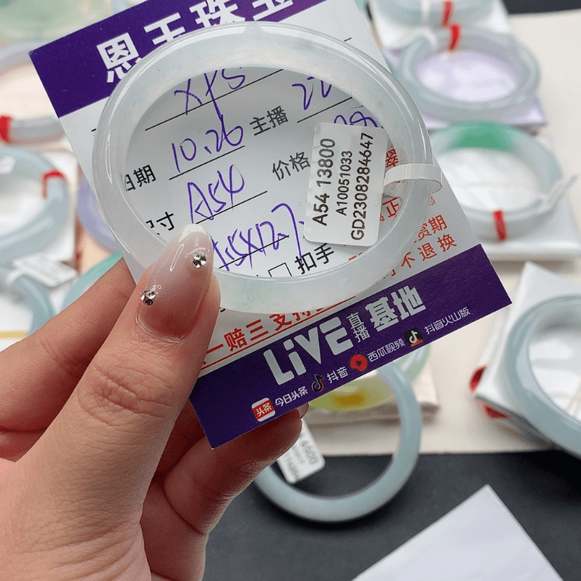 【闪购商品】翡翠手镯未镶嵌X**S22