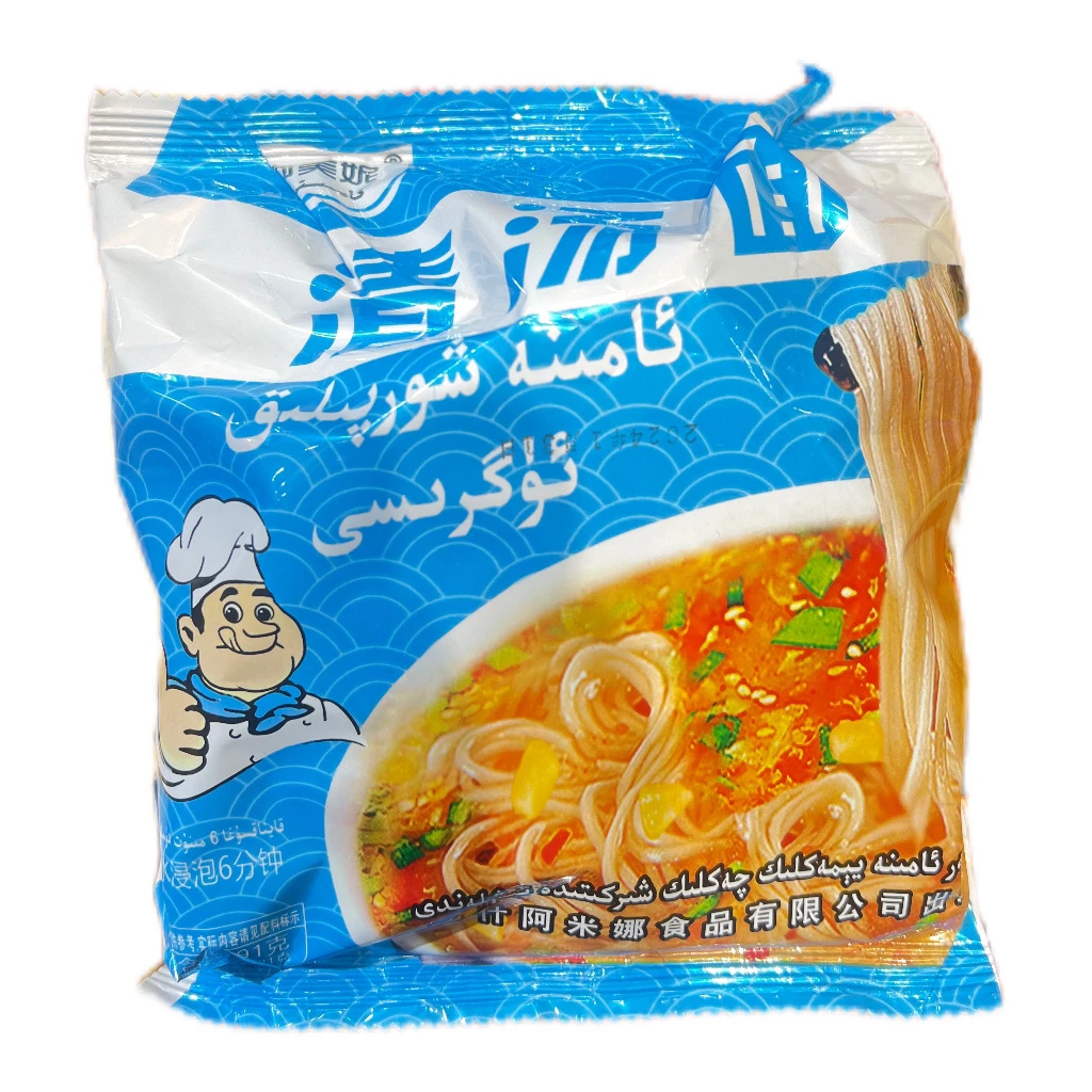 阿米娜袋装酸辣汤面/清汤面/酸辣粉