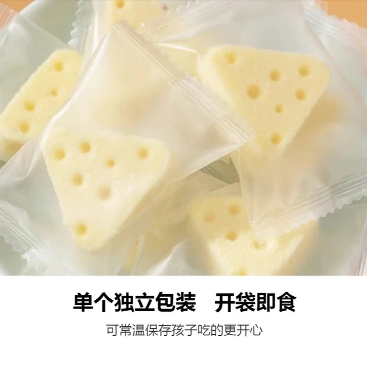 内蒙特产三角芝士奶酪包邮
