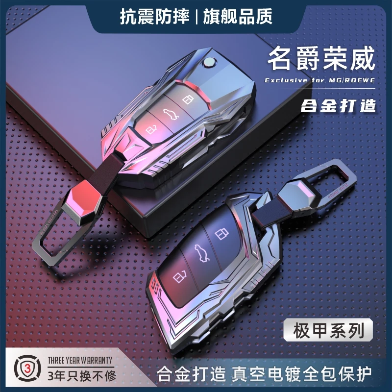 适用荣威RX5精美名爵6锐行gti5壳RX3/i6max名爵ZS/HS包锐腾抗震