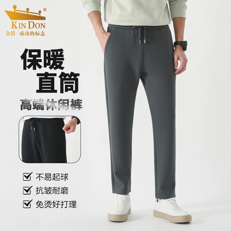 金盾秋冬加绒运动裤男裤爆款直筒宽松保暖舒适高端休闲裤男女同款