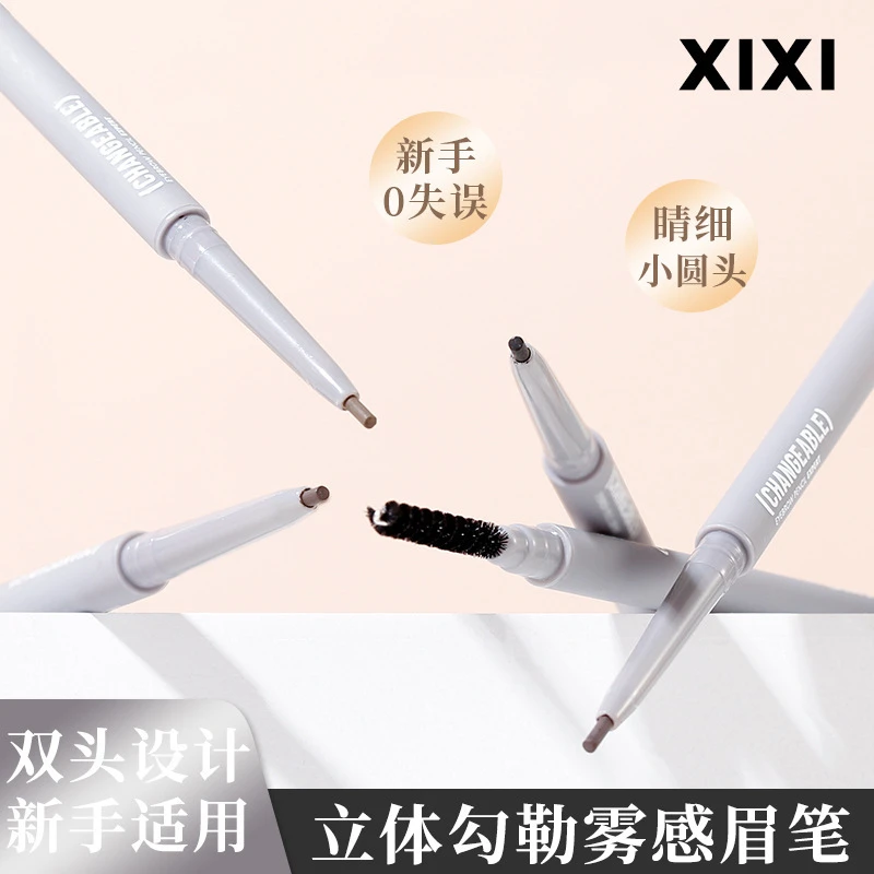 双头极细眉笔眉粉防水防汗持久不脱色不晕染显色根根分明自然立体