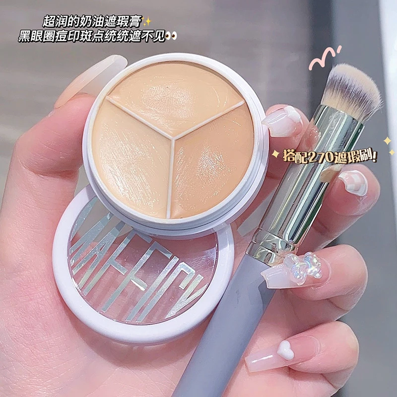 遮瑕膏三色遮瑕盘遮盖斑点脸部遮黑眼圈痘印不卡粉化妆师专用学生