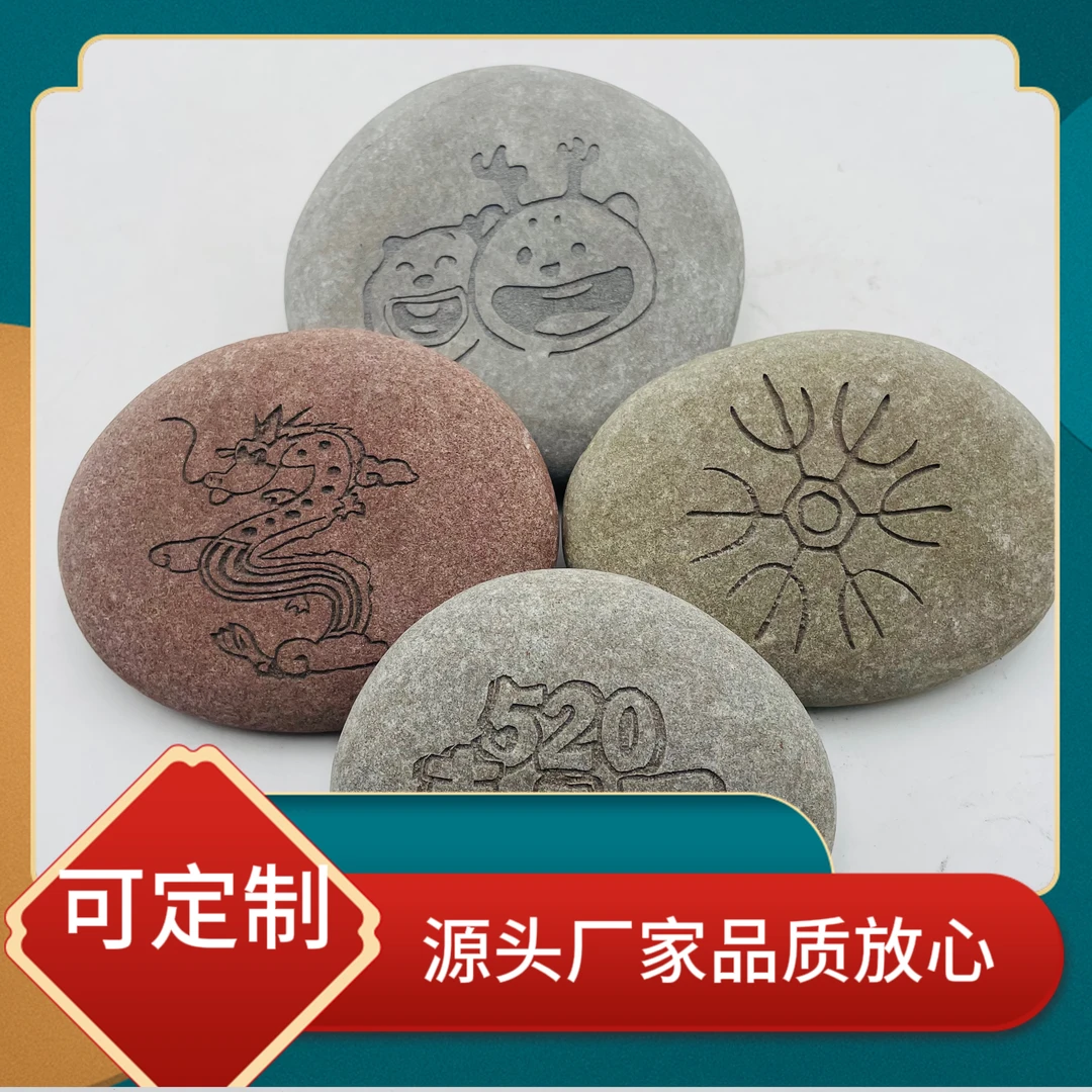 定制熊出没熊二团子可爱石 生肖石 幸运石 感恩石 雪花石 表白石